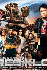 Переработка (фильм 2007)