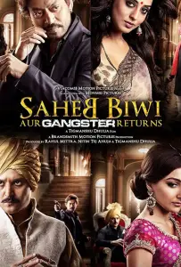 Господин, его жена и... наш Гангстер возвращается (фильм 2013)