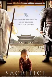 Сирота из рода Чжао (фильм 2010)